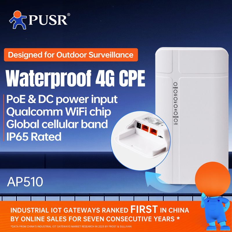 PUSR Outdoor 4G LTE Router CPE - огляд і ціна 4G Lte Router Outdoor Waterproof