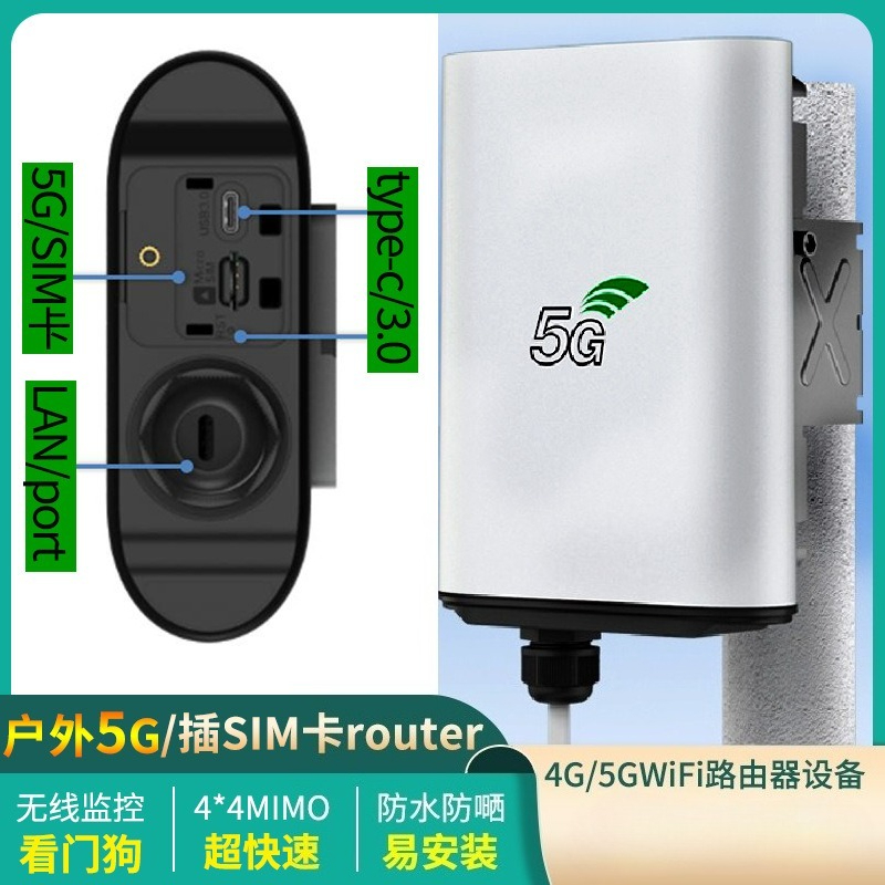 5G Outdoor Mobile Wireless Rou - огляд і ціна 5G Cpe Router Outdoor
