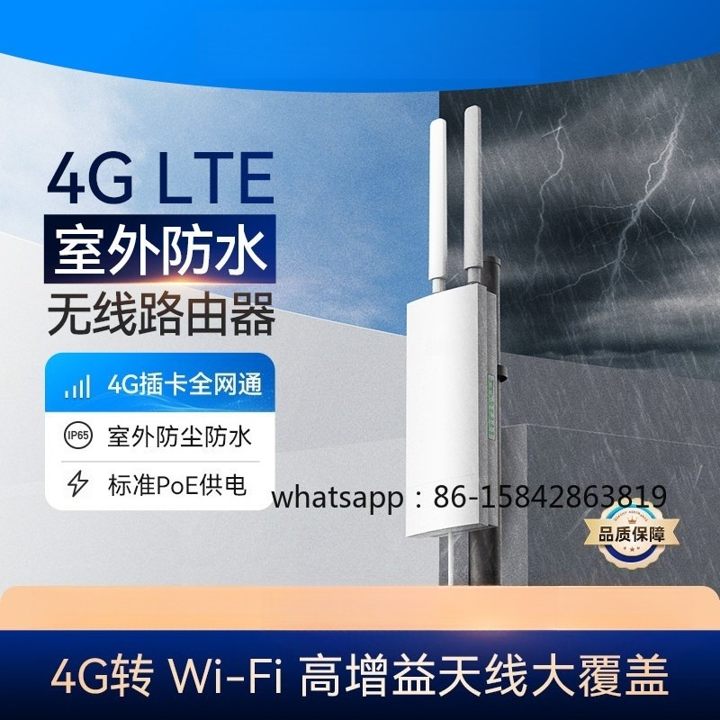LT400 4G LTE 300Mbps WiFi Rout - огляд і ціна 4G Lte Router Outdoor Waterproof